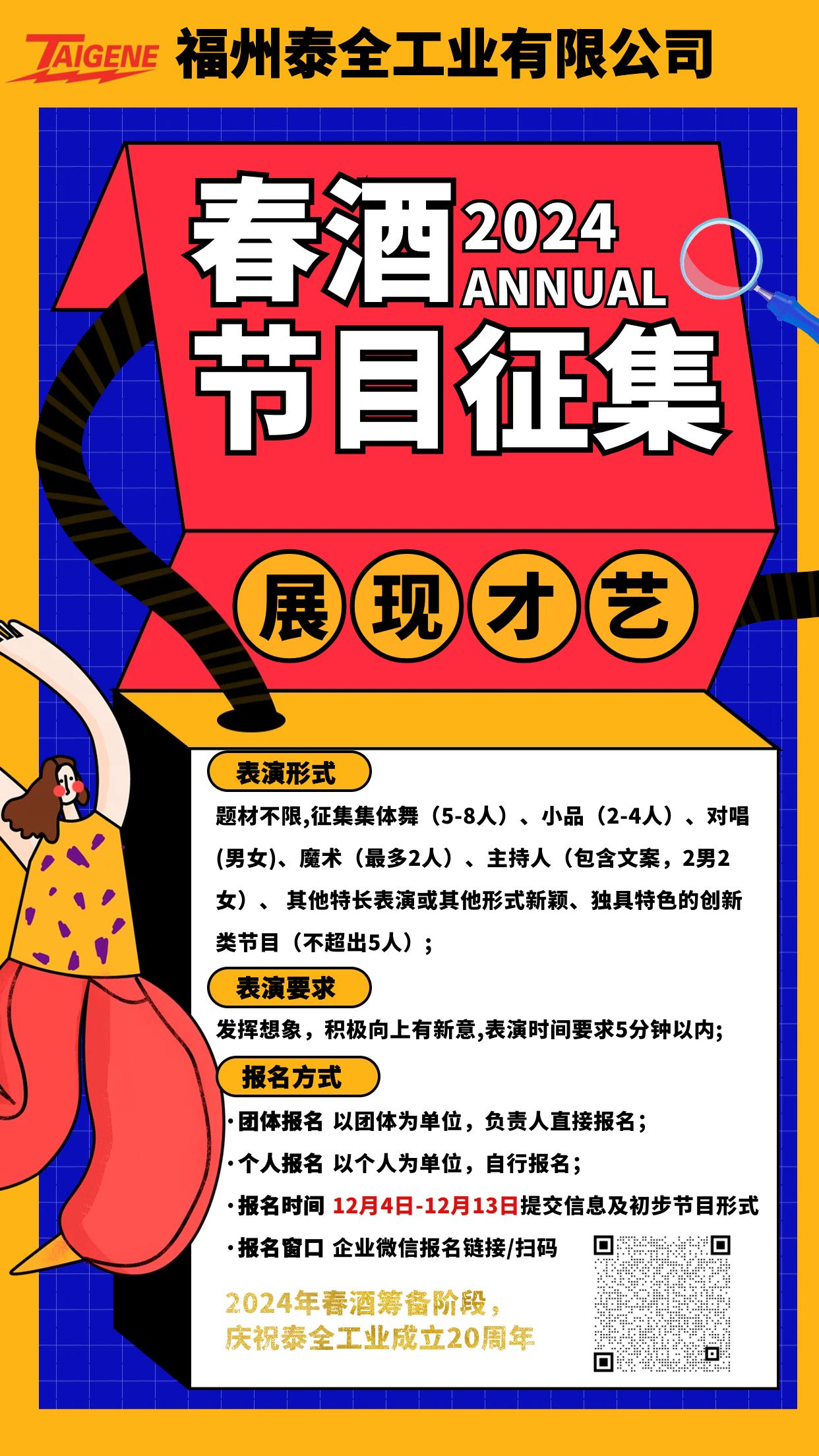 ����֮��hy590(�й�)���¹ٷ���վ