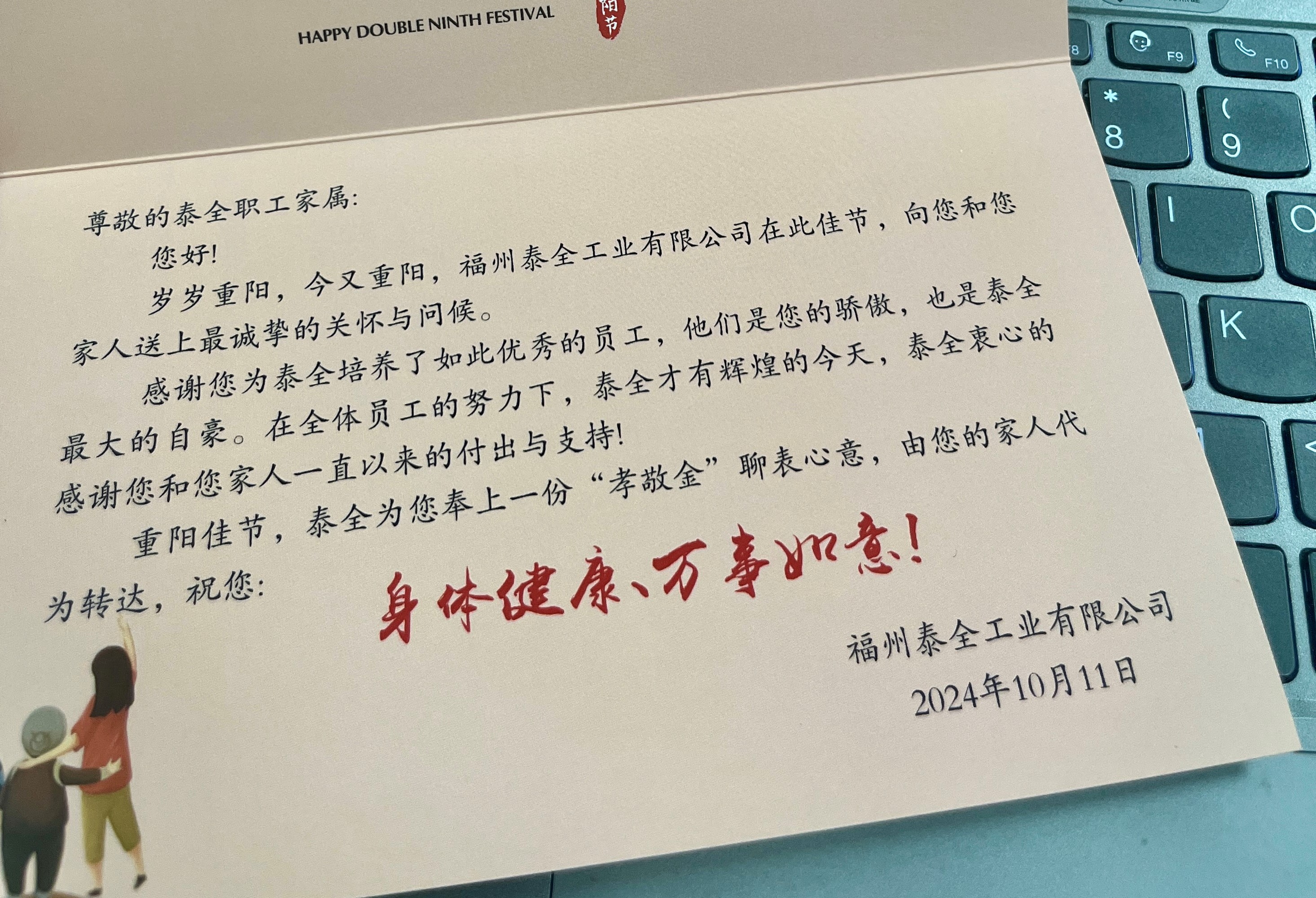 ����֮��hy590(�й�)���¹ٷ���վ